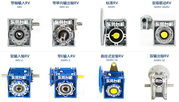 RV減速機